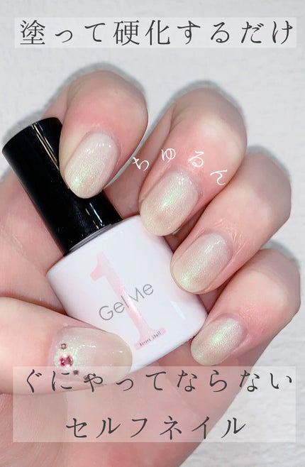 ジェルミーワンb/ジェルミーワン/ジェルネイルの人気ショート動画