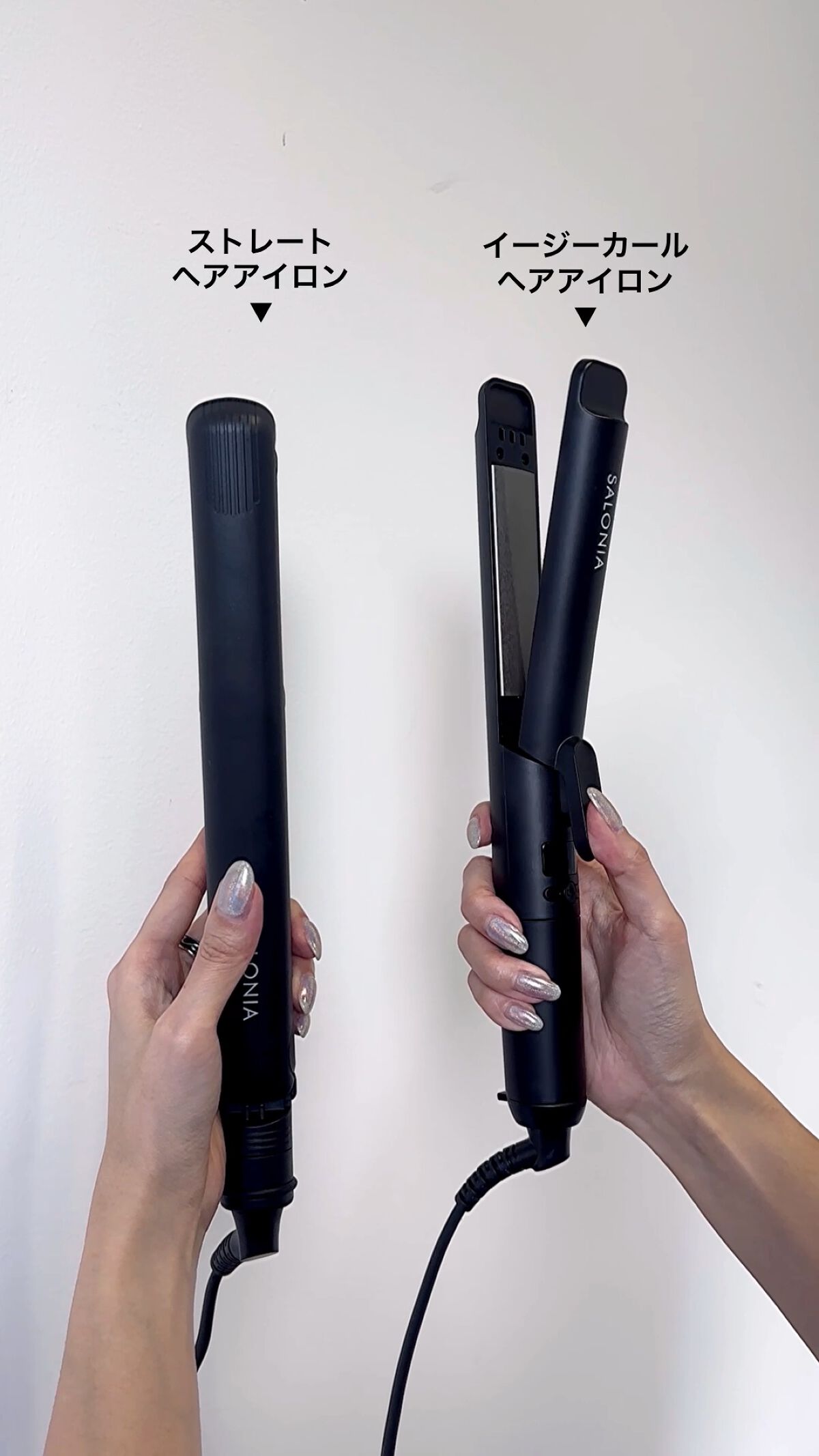 イージーカールヘアアイロン/SALONIA/その他ヘアアイロンを使ったクチコミ（1枚目）