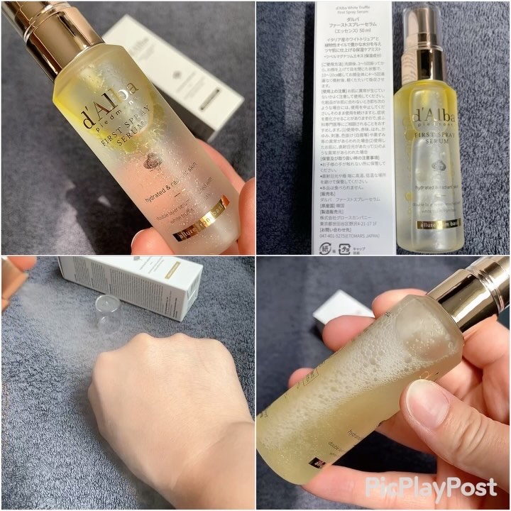 ダルバ ホワイトトリュフファーストスプレーセラム/ダルバ/ミスト状化粧水を使ったクチコミ（3枚目）