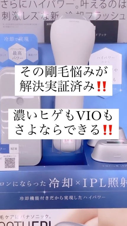 光エステ スムースエピ ES-WG0A/Panasonic/家庭用脱毛器の人気ショート動画