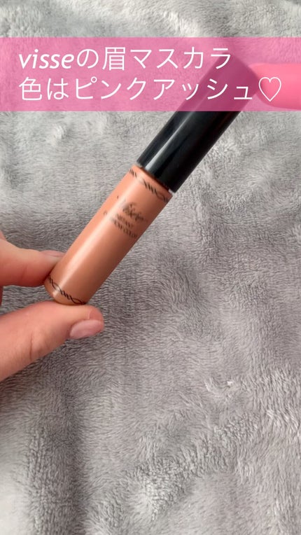 ヴィセ リシェ インスタント アイブロウ カラー/Visée/眉マスカラの人気ショート動画
