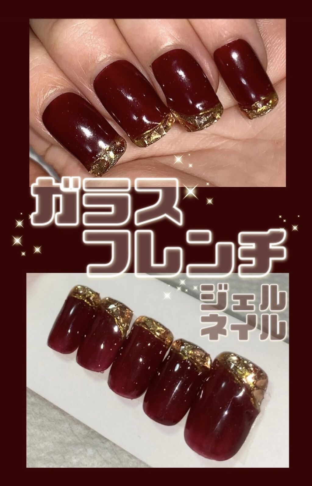 ジェルネイル（ライト対応）/セリア/ジェルネイルを使ったクチコミ（1枚目）