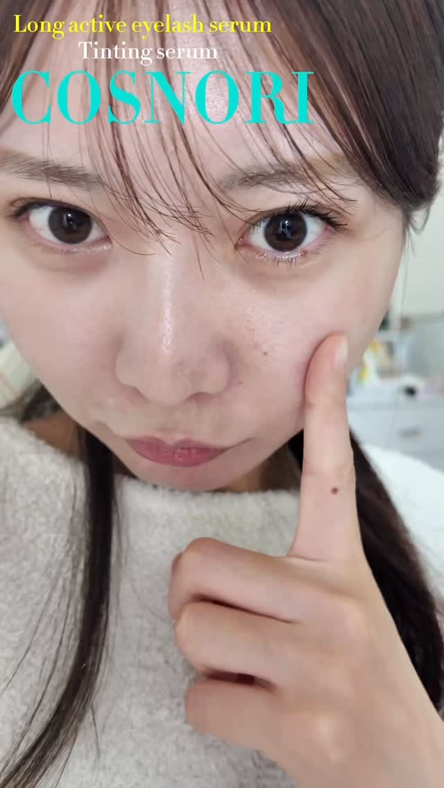 ロングアクティブアイラッシュセラム/COSNORI/まつげ美容液の動画クチコミ5つ目