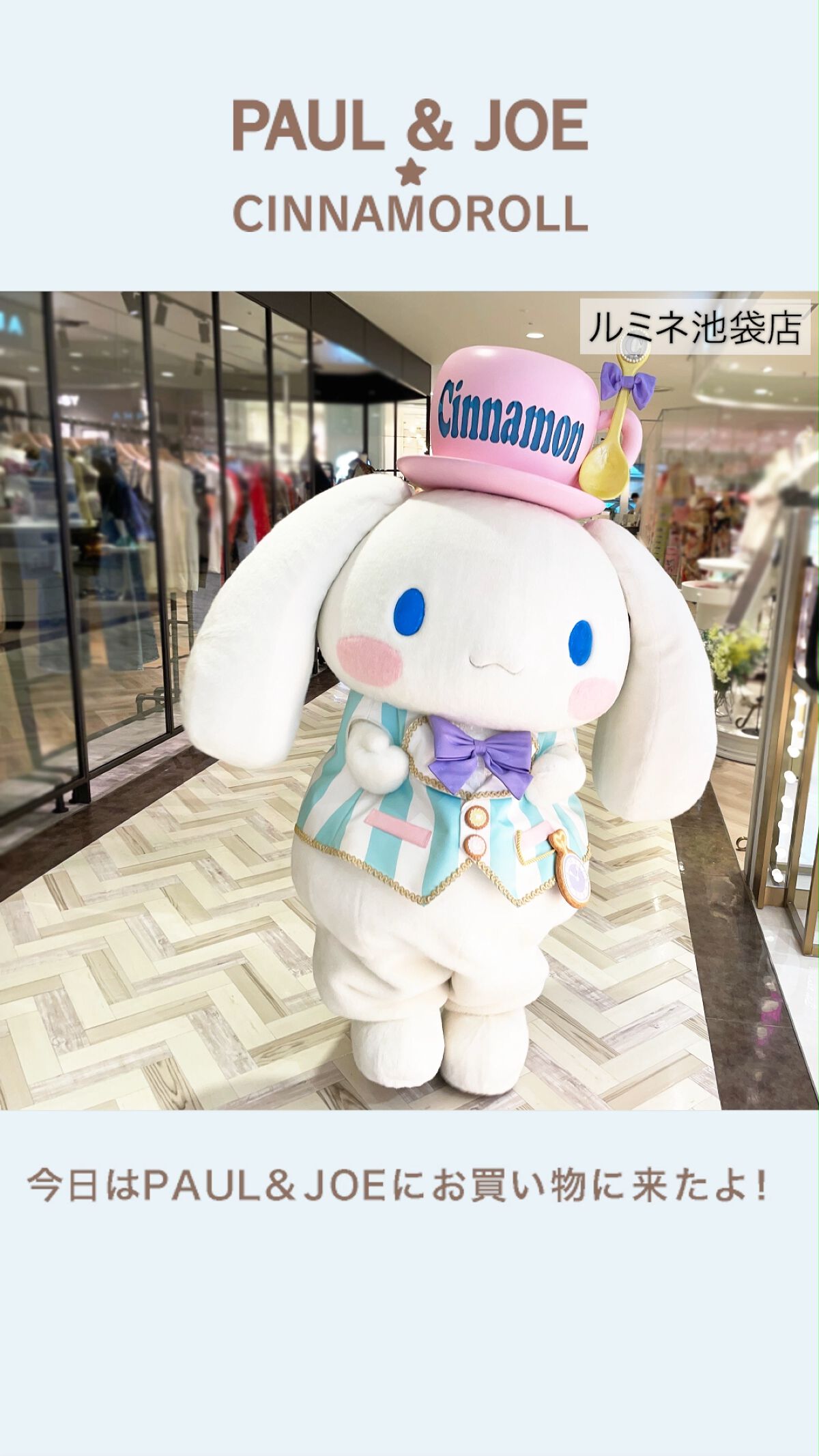 サンリオ 話題沸騰中のコスメ 真似したいメイク方法の口コミが1138件 デパコスからプチプラまで Lips