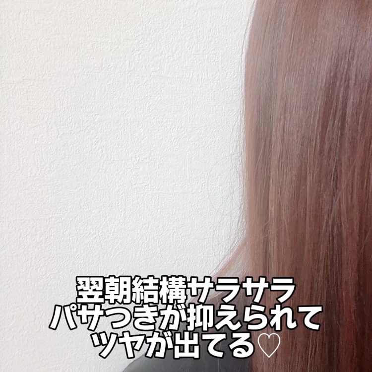 ディープダメージトリートメントEX｜UNOVEの使い方を徹底解説