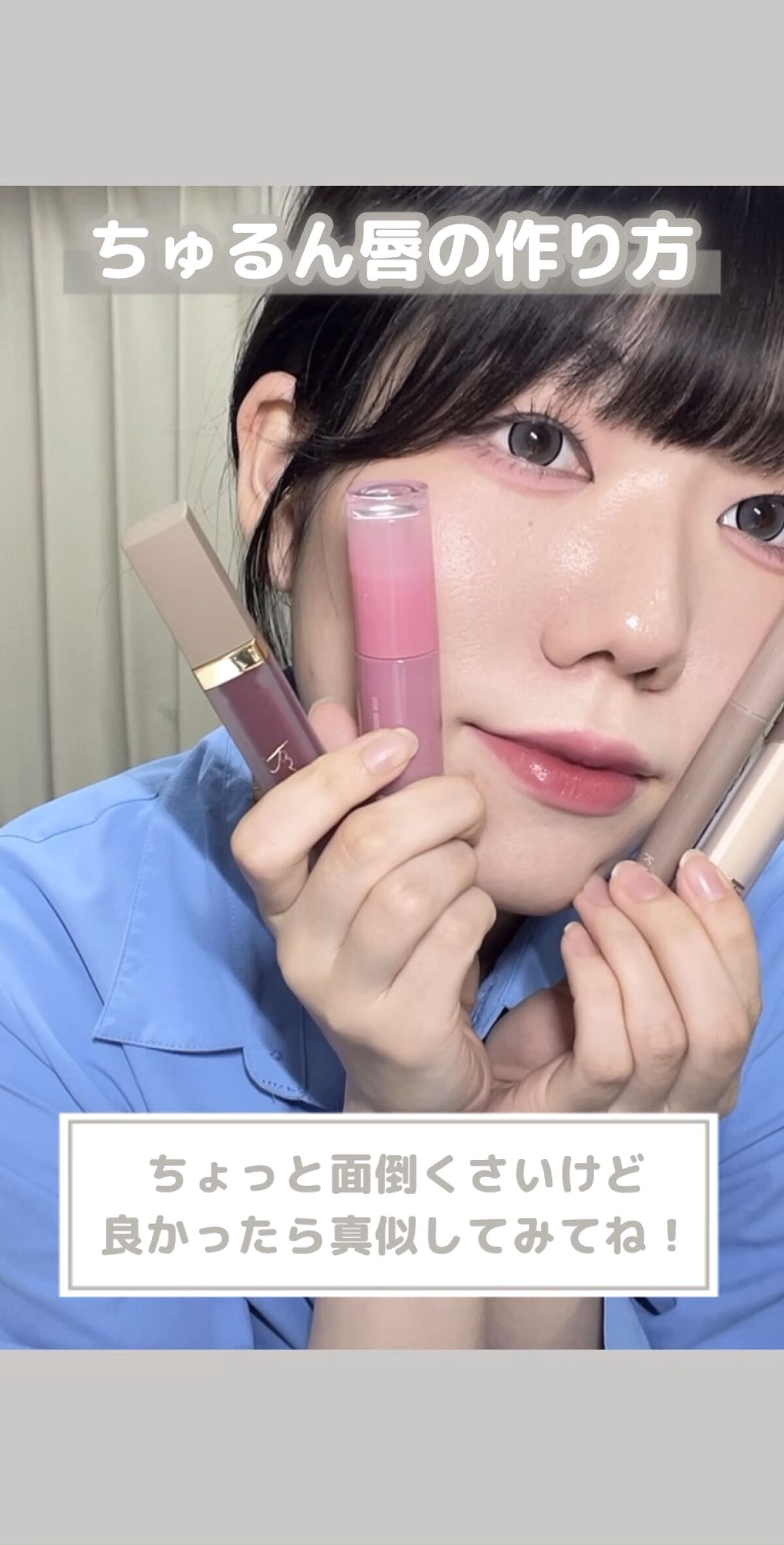 キス リップ リデザイン/KiSS/リップライナーの動画クチコミ1つ目