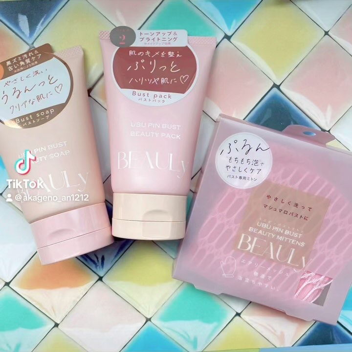 BEAULy うぶピンバストパック/コジット/バストケア・ヒップケアの動画クチコミ5つ目