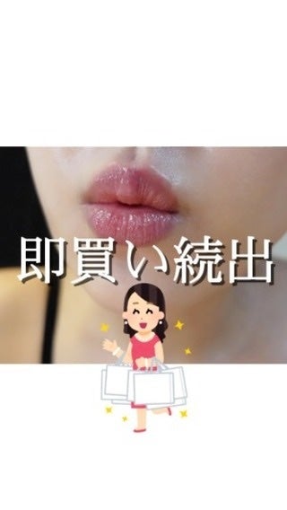 ロウグロウジェルティント/hince/リップティントの人気ショート動画