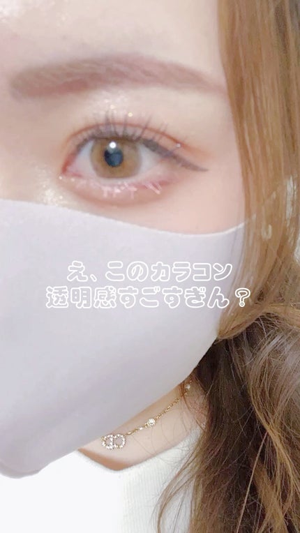 LARME MERMAIDSERIES(ラルムマーメイドシリーズ)/LARME/カラーコンタクトレンズの人気ショート動画