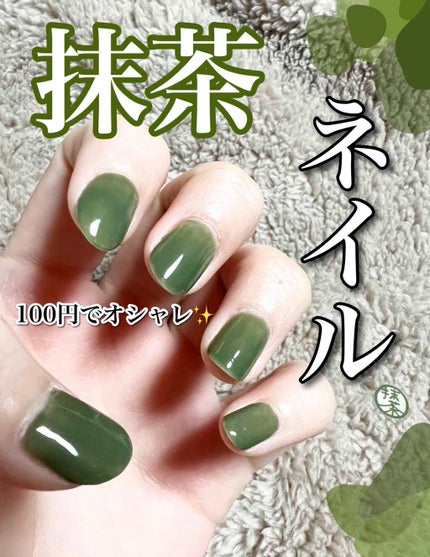 パル カラージェル/キャンドゥ/ジェルネイルの人気ショート動画