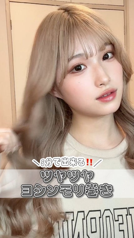 ロックオイル/ReFa/ヘアオイルの人気ショート動画