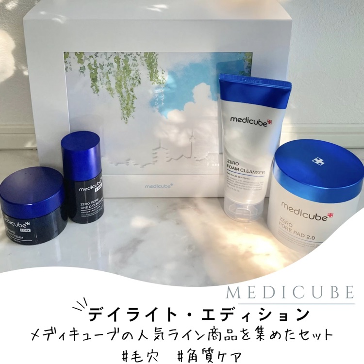 ゼロ毛穴パッド 2.0/MEDICUBE/トナーパッドを使ったクチコミ（2枚目）