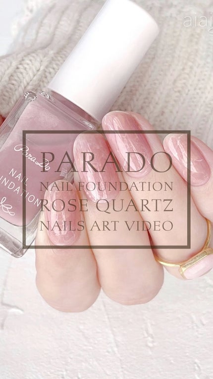 ネイルファンデーション/パラドゥ/マニキュアの人気ショート動画