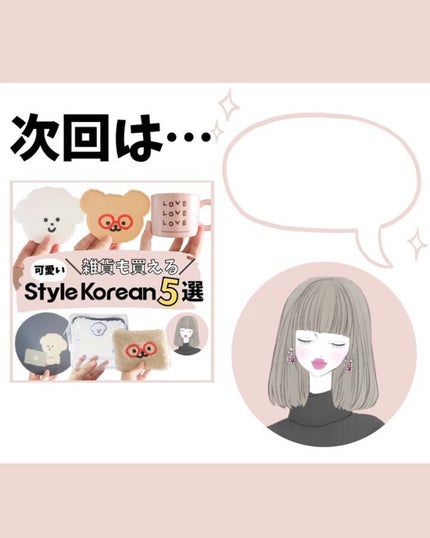 DDサンクリーム/イクォルベリー/日焼け止め・UVケアの動画クチコミ1つ目