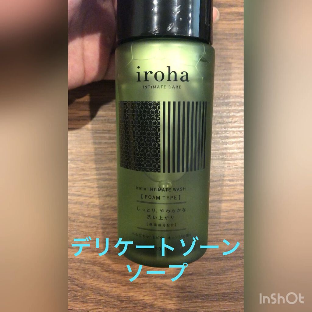 イロハ インティメートウォッシュ フォームタイプ スウィートシトラスの香り/iroha INTIMATE CARE/デリケートゾーンケアの動画クチコミ2つ目