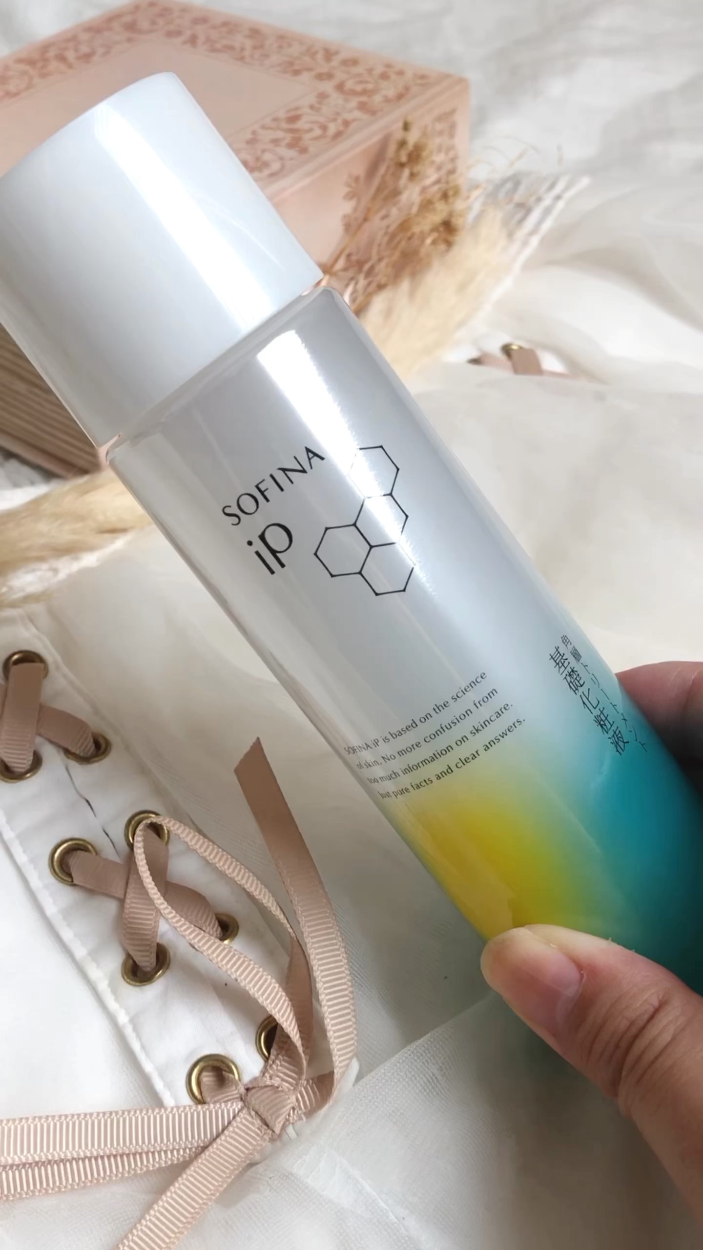 ソフィーナ iP 角層トリートメント 基礎化粧液/SOFINA iP/化粧水を使ったクチコミ（1枚目）