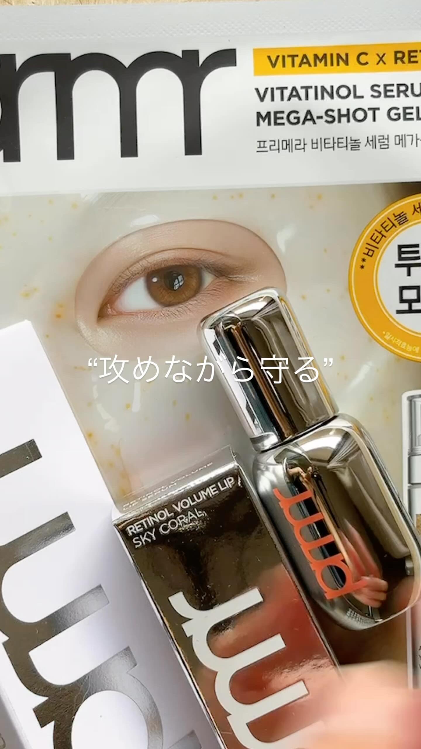 ユース ラディアンス ビタチノール セラム/primera/美容液を使ったクチコミ（1枚目）