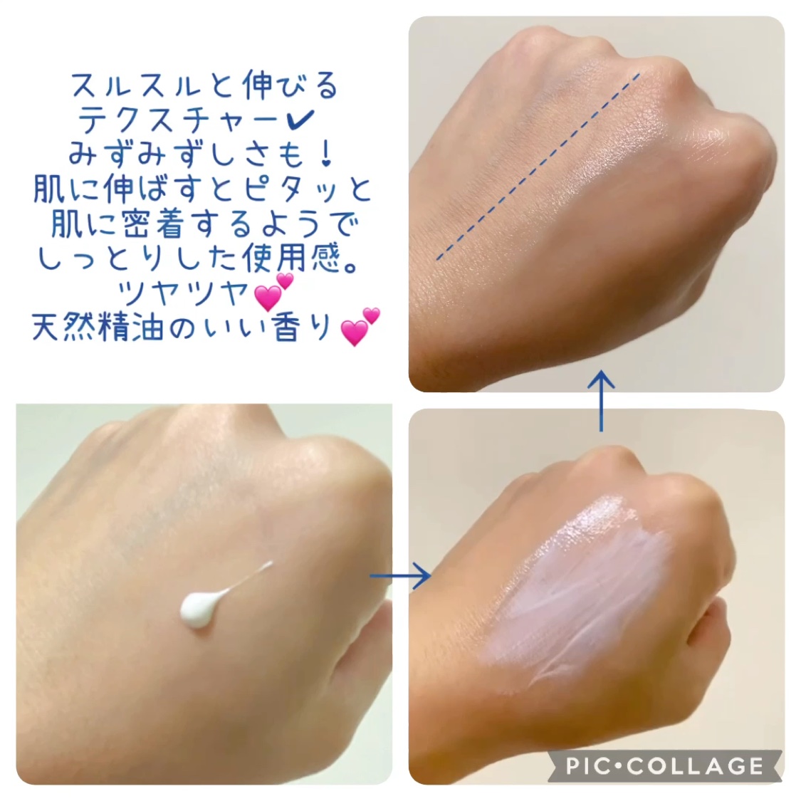 デイ プロテクター/イオナヴィー/化粧下地を使ったクチコミ（3枚目）