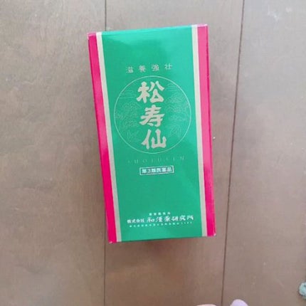 松寿仙(医薬品)/和漢ビューティー/その他の人気ショート動画