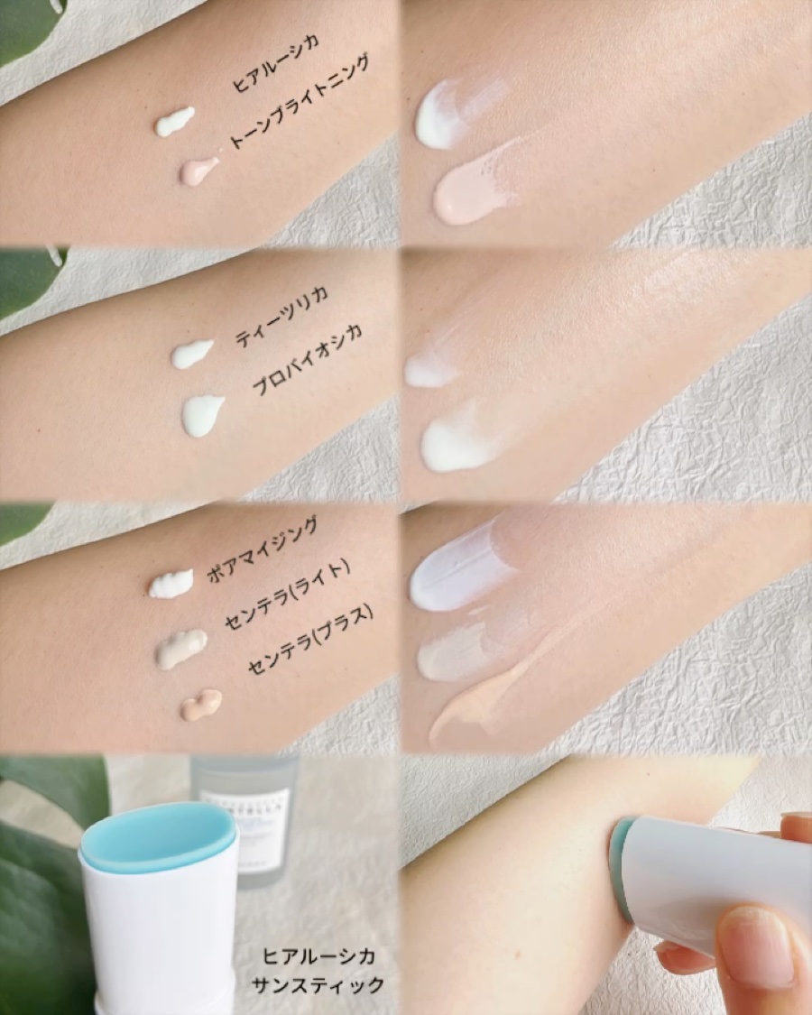 ポアマイジング ベルベットフィニッシュサンスクリーン/SKIN1004/日焼け止めクリームの動画クチコミ1つ目