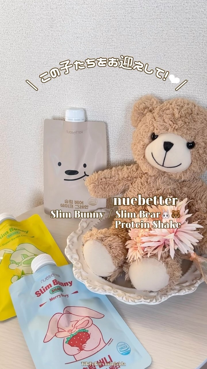 𓂃◌𓈒𓐍 
⁡
／
今年こそは冬太りしたくない人🙋🏻‍♀️
＼
⁡
これから来るクリスマス/年末年始
イベントたくさんで冬は絶対太る...😭
⁡
今のうちから備えておきたいコレ！！
⁡
可愛すぎるパケがダイエットモチベ
インナー