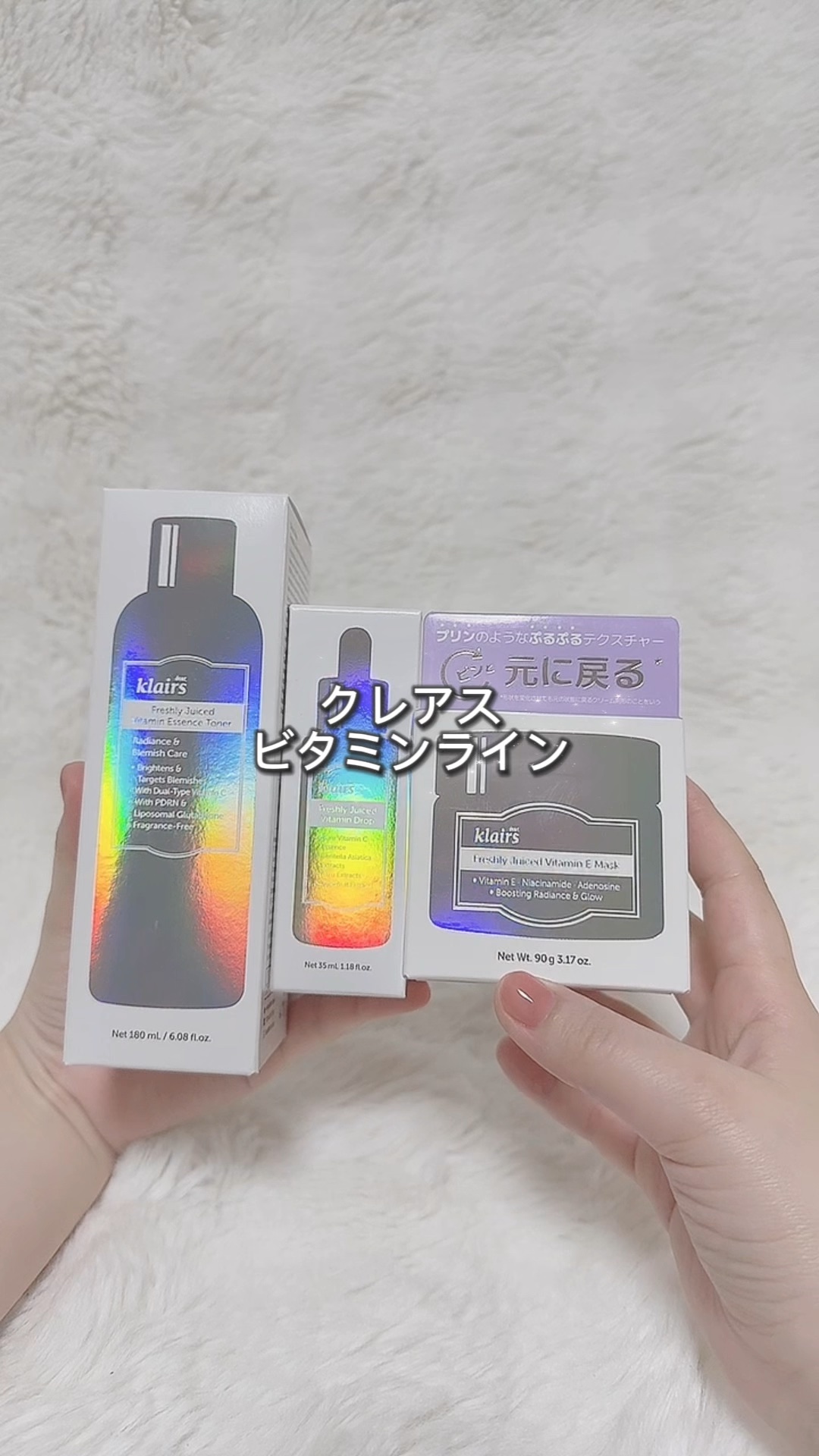 PDRN ビタグル カプセル 化粧水/Klairs/化粧水の人気ショート動画