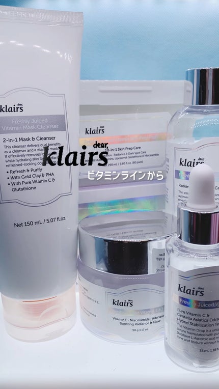 ヒアルビタグルパッククレンザー/Klairs/洗顔フォームの人気ショート動画