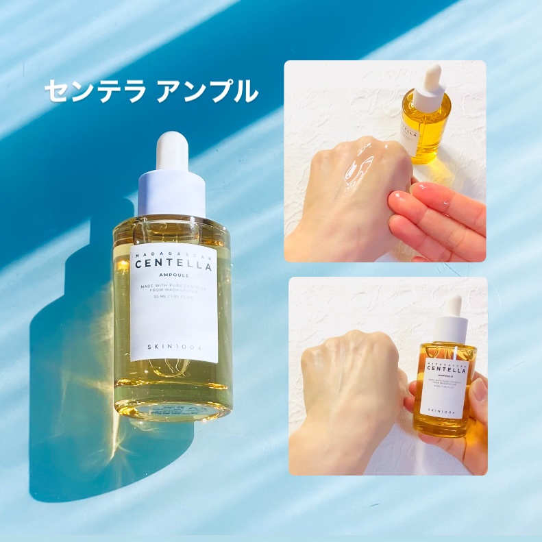 センテラ アンプル/SKIN1004/美容液の人気ショート動画