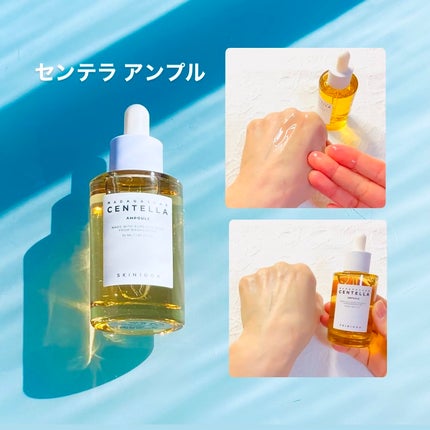 センテラ アンプル/SKIN1004/美容液の人気ショート動画