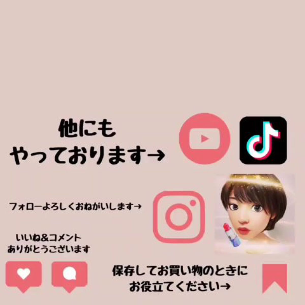 デイリーベーシックパレット/ネイチャーリパブリック/アイシャドウパレットの動画クチコミ5つ目