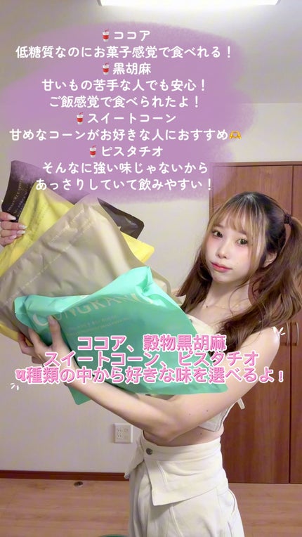 ヨンラニュープロテインフィットシェイク/YOUNGRANU/その他プロテインの人気ショート動画