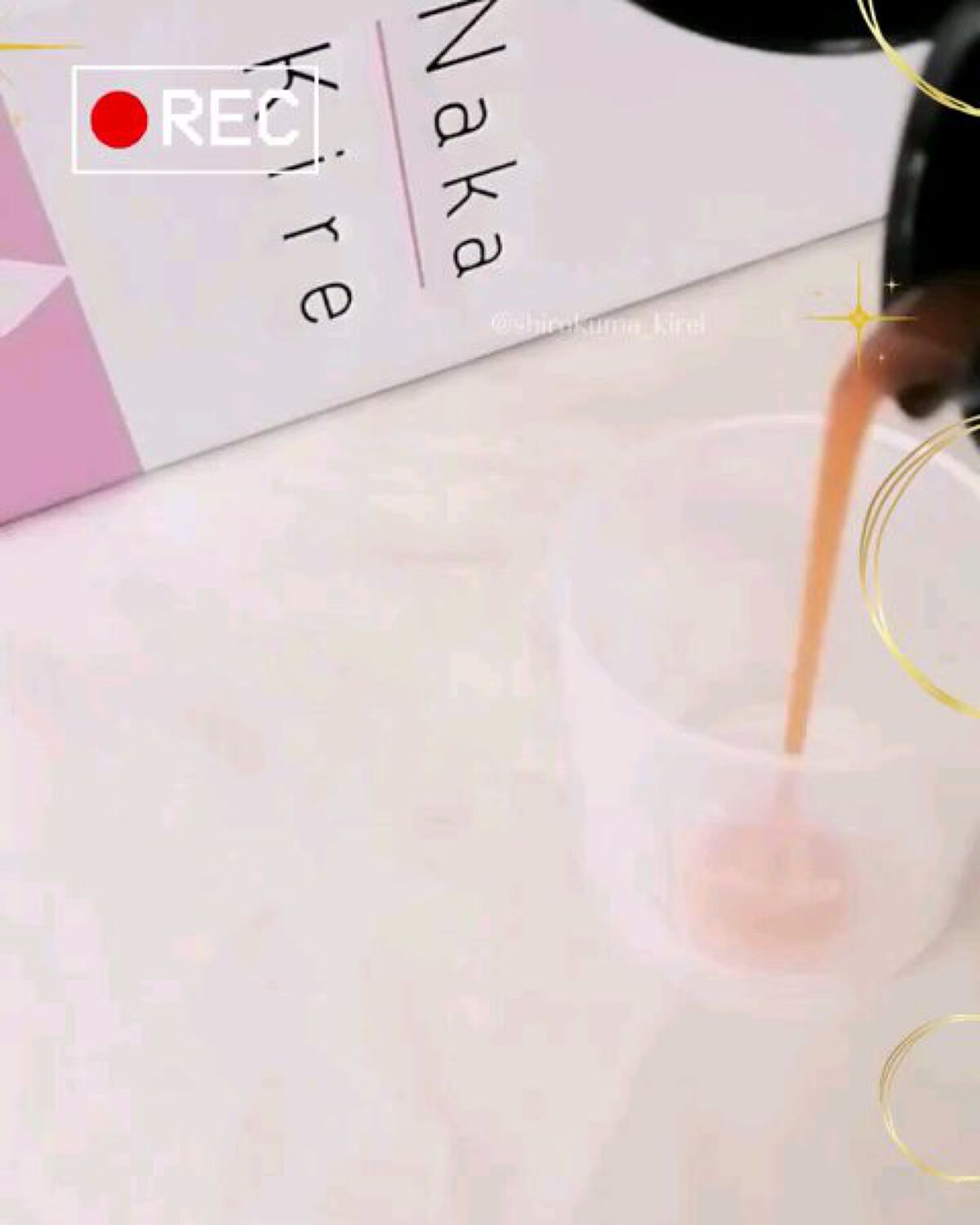 Naka-Kire 美骨サポート/ワダカルシウム/美容ドリンクを使ったクチコミ（2枚目）