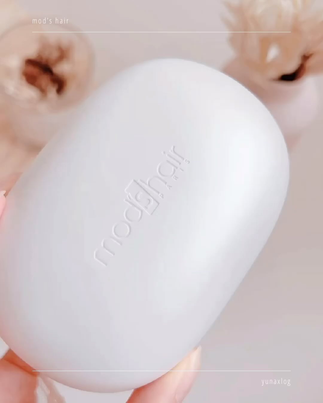 スタイリッシュ ベースアップブラシ（MHB-3070）/mod's hair/ヘアブラシの動画クチコミ3つ目