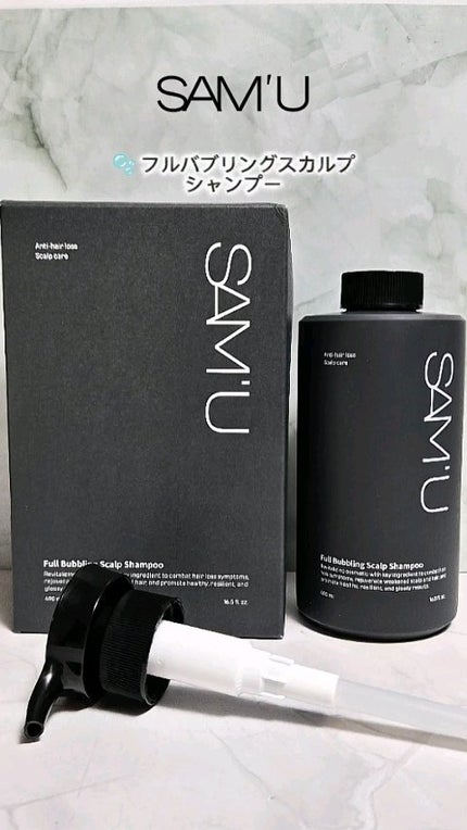 フルバブリングスカルプシャンプー/SAM'U/頭皮ケアの人気ショート動画