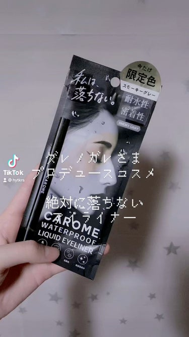 


絶対に落ちないアイライナー

CAROME
ウォータープルーフ リキッドアイライナー

スモーキーグレーは限定色です


ウォータープルーフで
汗、水、涙に強く
こすれやヨレにも強いです！

今年