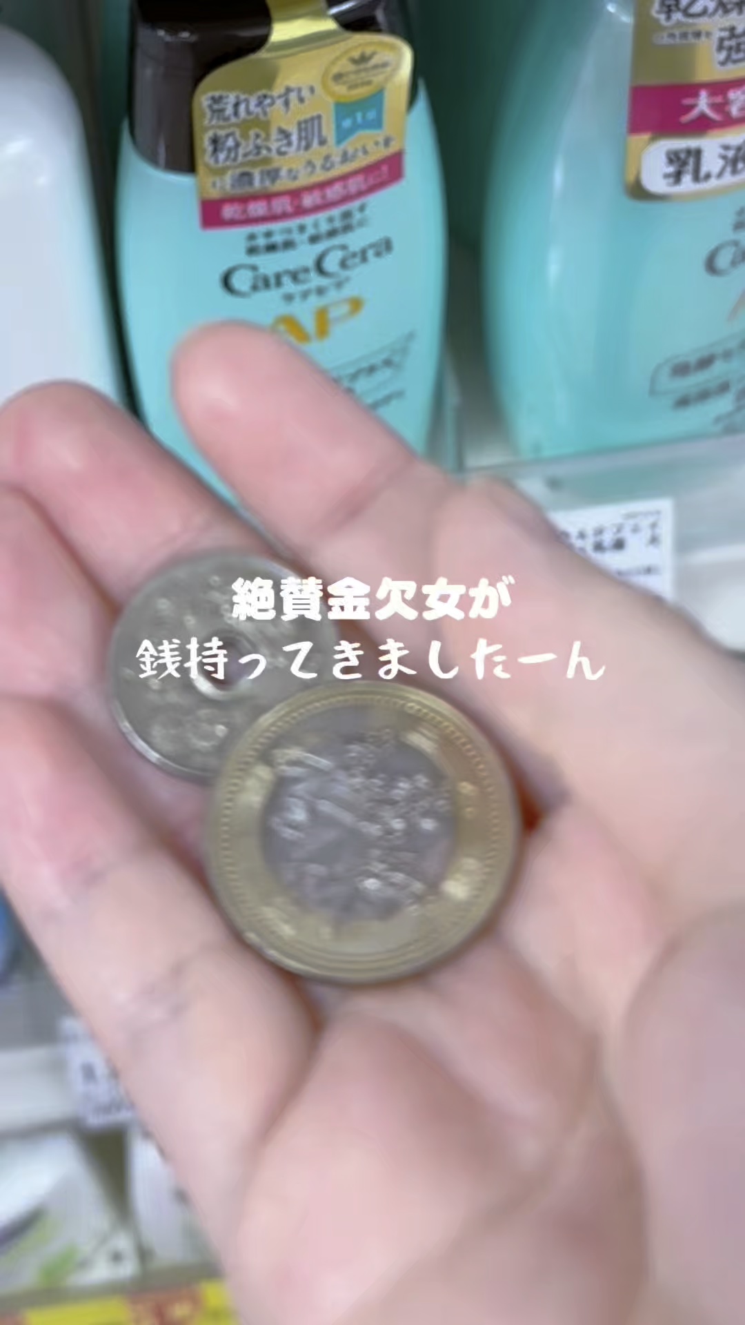 オリジナル ピュアスキンジェリー/ヴァセリン/ボディクリームを使ったクチコミ（1枚目）