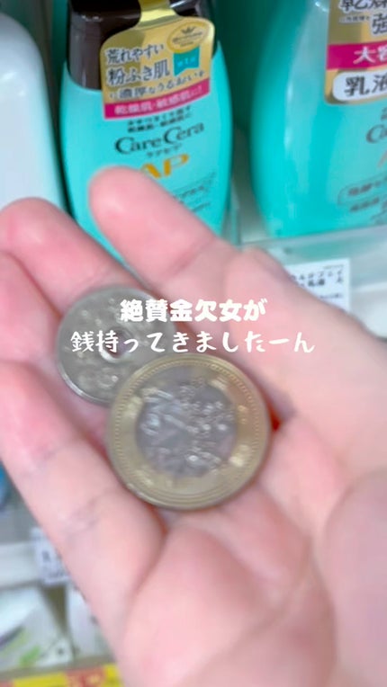 オリジナル ピュアスキンジェリー/ヴァセリン/ボディクリームの人気ショート動画