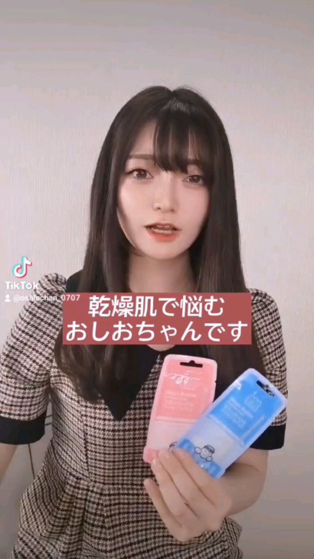 マジックバブルエッセンスパックMINI/BAKER7/シートマスク・パックを使ったクチコミ（1枚目）