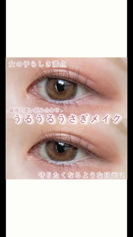 ウィンクファイブアイシャドウ/WHOMEE/スティックアイシャドウの人気ショート動画