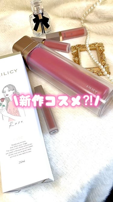 ＼新作コスメ⁈／



コスメ好きにはたまらない
まるでコスメみたいなマグボトル！


▶︎LILICY
ボトル キュート　
┈┈┈┈┈┈┈┈┈┈┈┈┈┈┈┈
230ml  ローズ


コスメをモチーフ