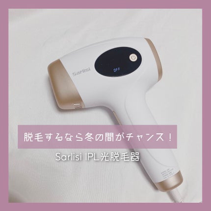 光脱毛器 VIO/Sarlisi/家庭用脱毛器を使ったクチコミ(1枚目)