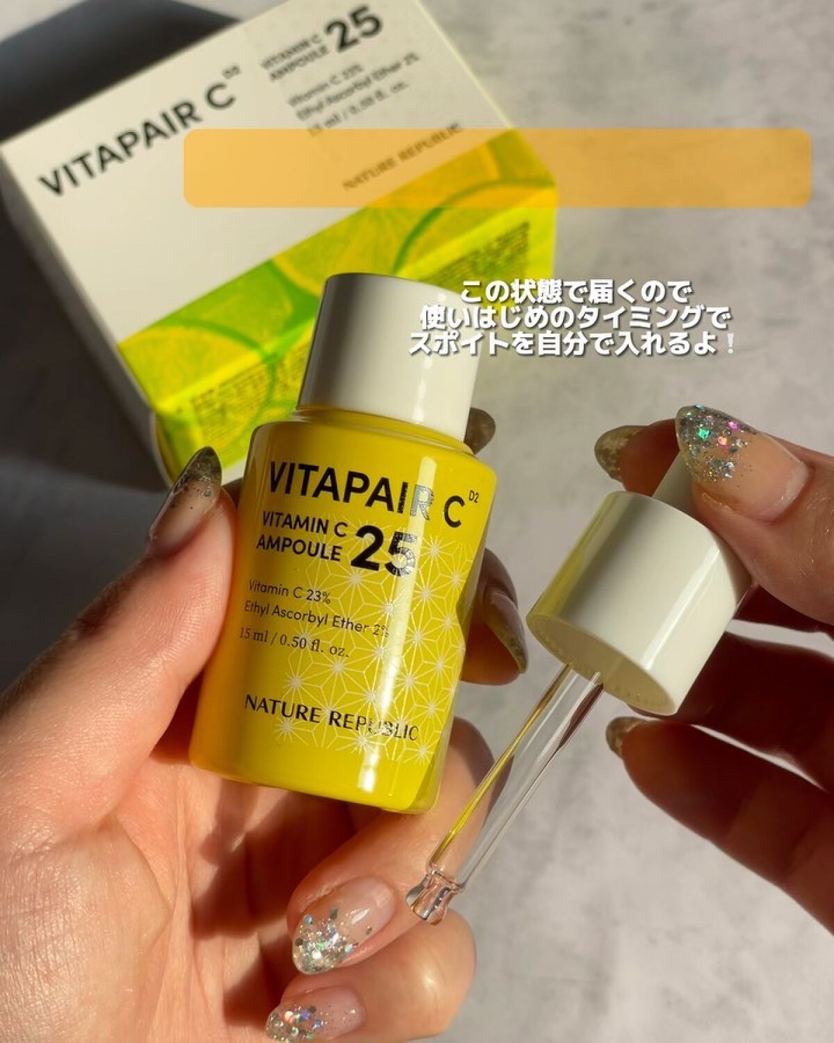 ヒアテノール トナー/ネイチャーリパブリック/化粧水を使ったクチコミ（3枚目）