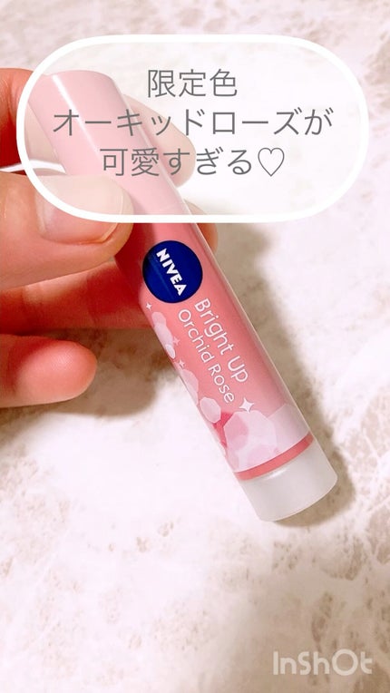 モイストピュアカラーリップ/ニベア/リップクリームの人気ショート動画