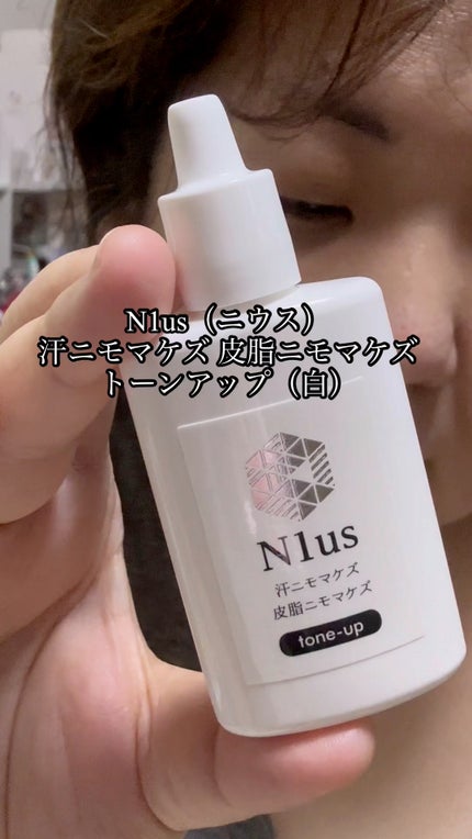 汗ニモマケズ皮脂ニモマケズ/N1us/化粧下地を使ったクチコミ(1枚目)