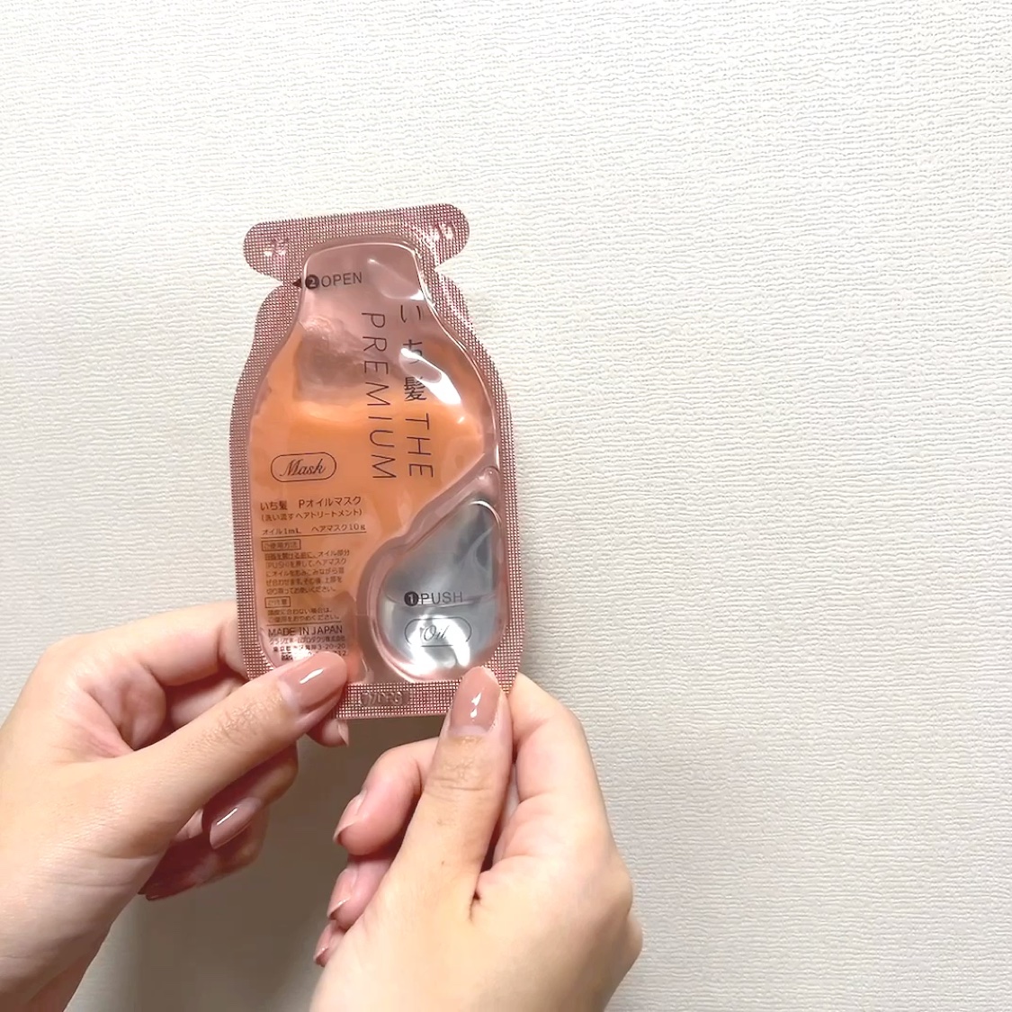 いち髪　THE PREMIUM　Wケアブースター美容オイルマスク/いち髪/ヘアマスク・ヘアパックを使ったクチコミ（2枚目）