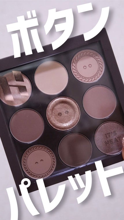 マイフェイブムードアイパレット 9カラー/HOLIKA HOLIKA/アイシャドウパレットの人気ショート動画