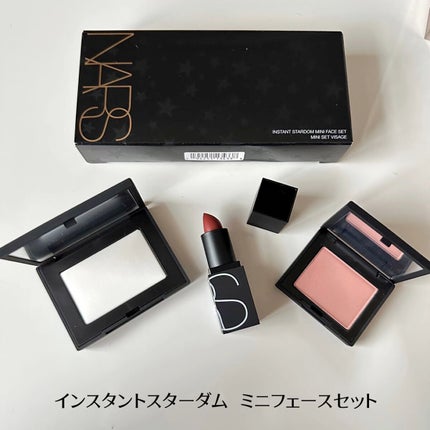 インスタントスターダム ミニフェースセット/NARS/メイクアップキットの人気ショート動画