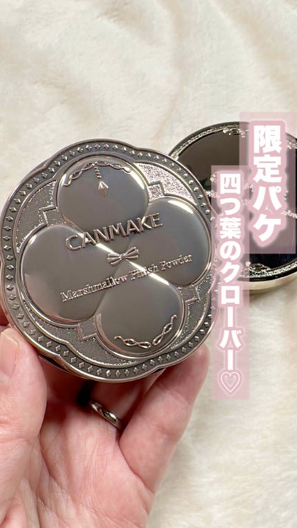 マシュマロフィニッシュパウダー/キャンメイク/プレストパウダーの人気ショート動画