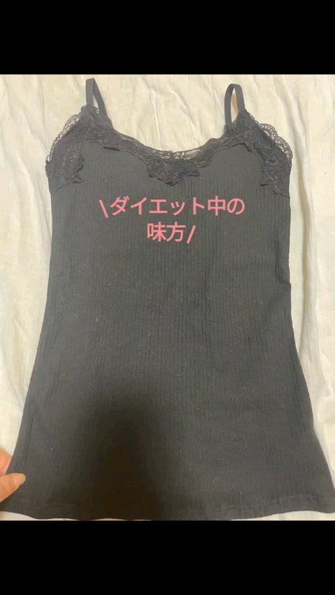 スリムアップキャミソール/Slimuse/その他の動画クチコミ1つ目