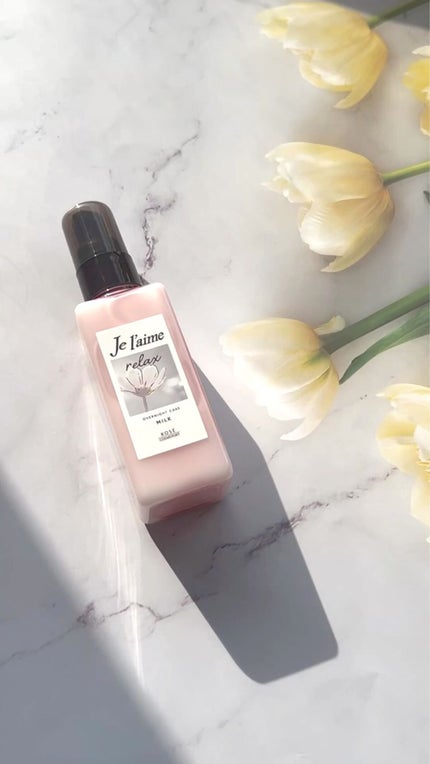 リラックス オーバーナイトケア ミルク/Je l'aime/ヘアミルクの人気ショート動画